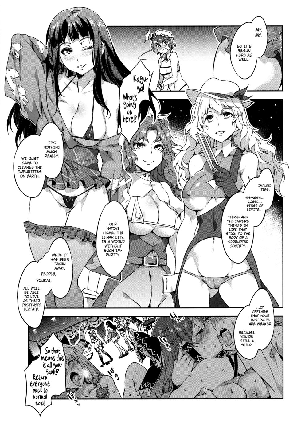 Hentai Manga Comic-Touhou Gensou Houkai Ryou-Shuttered Phantasma-Read-20